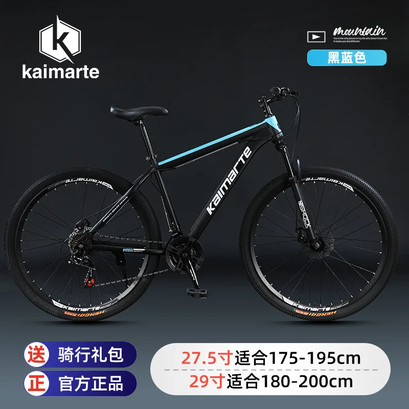 Cycling Commute Speed - دراجة كايمارت الجبلية للرجال متعددة السرعات،