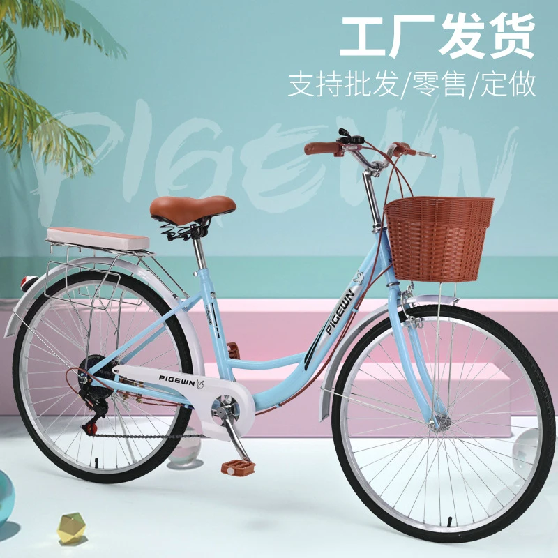 Cycling Commute Speed - دراجة هوائية خفيفة الوزن بتصميم كلاسيكي