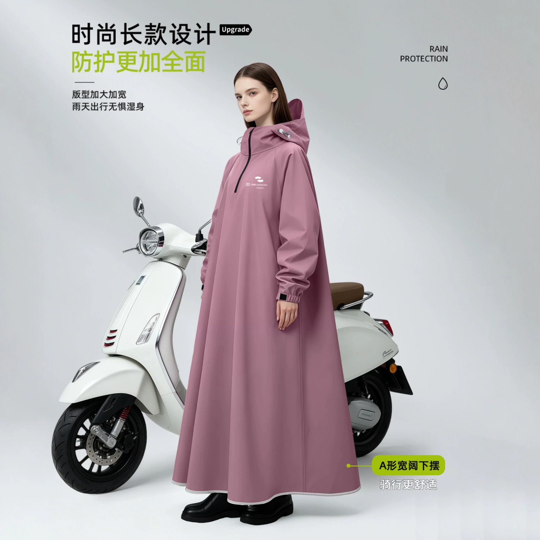 معطف واق من المطر بغطاء للرأس  - مراجعة Cycling Commute Rain وسعره