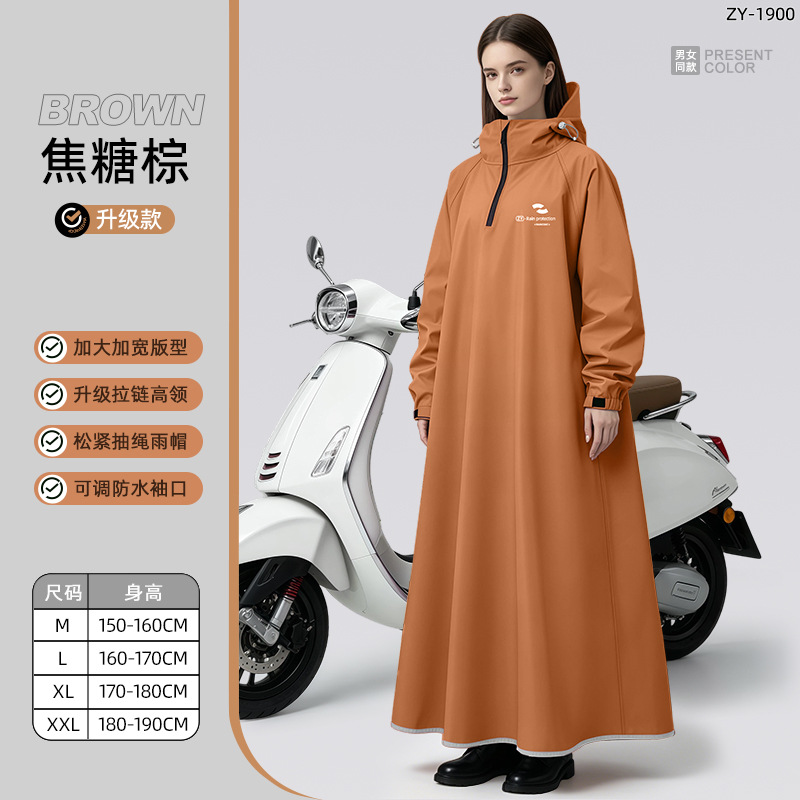معطف واق من المطر بغطاء للرأس  - مراجعة Cycling Commute Rain وسعره