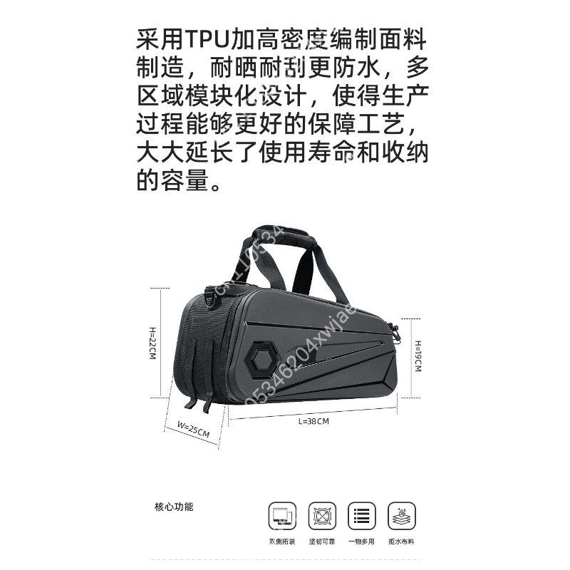 حقيبة خلفية صلبة للدراجات مقاو - مراجعة Panniers Waterproof Rear وسعره