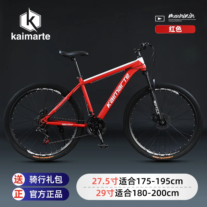 دراجة كايمارت الجبلية للرجال م - مراجعة Cycling Commute Speed وسعره