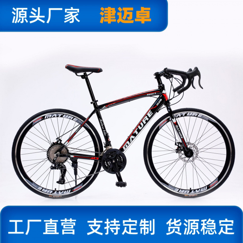 دراجة طريق خفيفة الوزن بـ21 سر - مراجعة Cycling Commute Speed وسعره