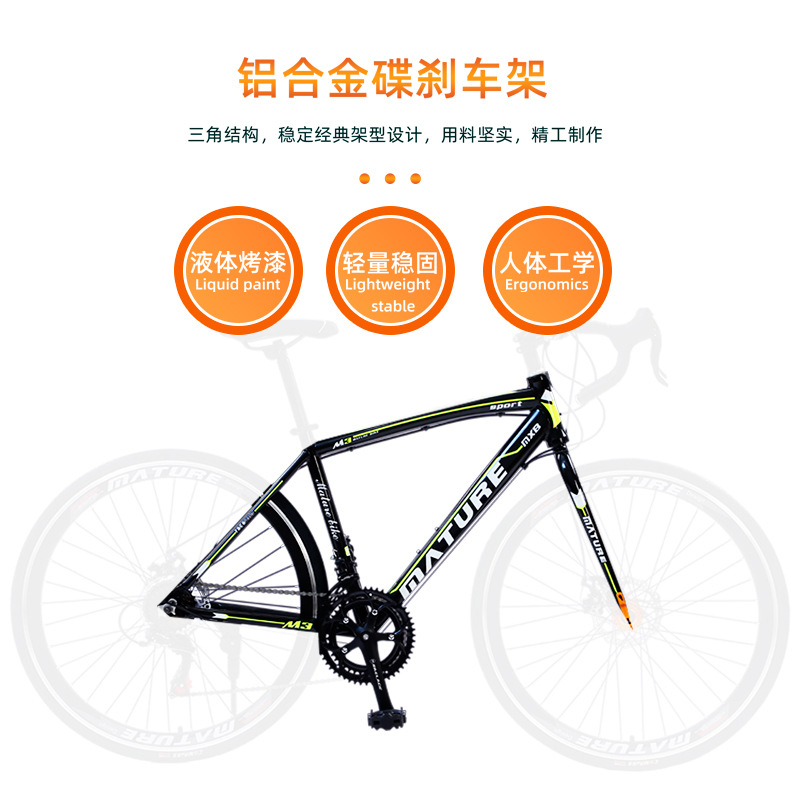 دراجة طريق خفيفة الوزن بـ21 سر - مراجعة Cycling Commute Speed وسعره